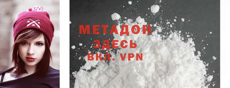 Наркошоп Кимовск Cocaine  mega ссылки  APVP  Амфетамин  ГАШ  Мефедрон 